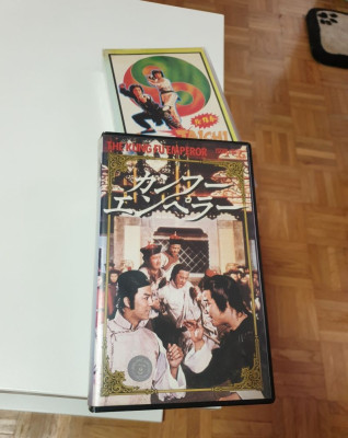 Kung Fu Emperor.jpg