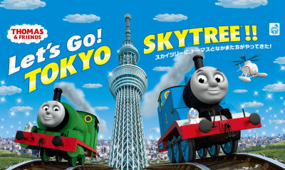 SkytreeLogo.jpeg