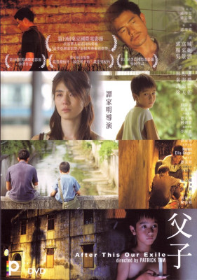 AfterThisOurExile+2006-17-b.jpg