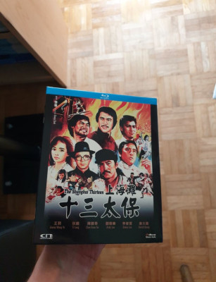 shanghai thirteen.jpg