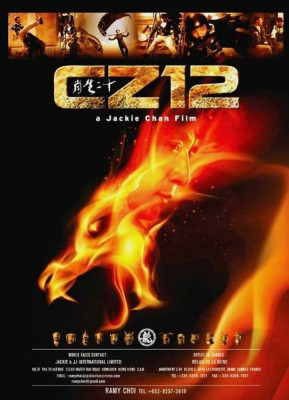 ChineseZodiac+2012-1-b.jpg
