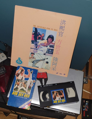 Invincible Kung Fu Trio.jpg