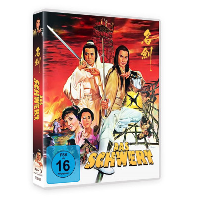 schwert.jpg