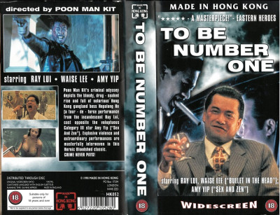 to-be-number-one-made-in-hong-kong-video-uk-import.jpg